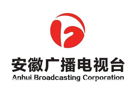 安徽廣播電視臺-人力資源服務(wù)