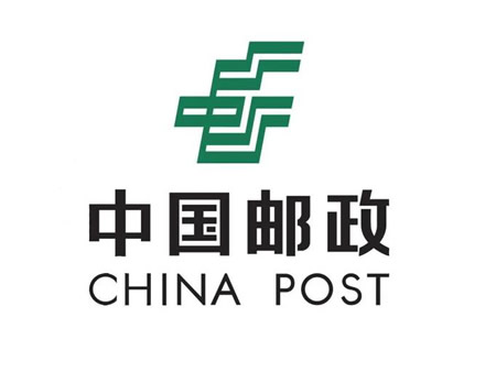 中國郵政-蕪湖人事代理服務(wù)