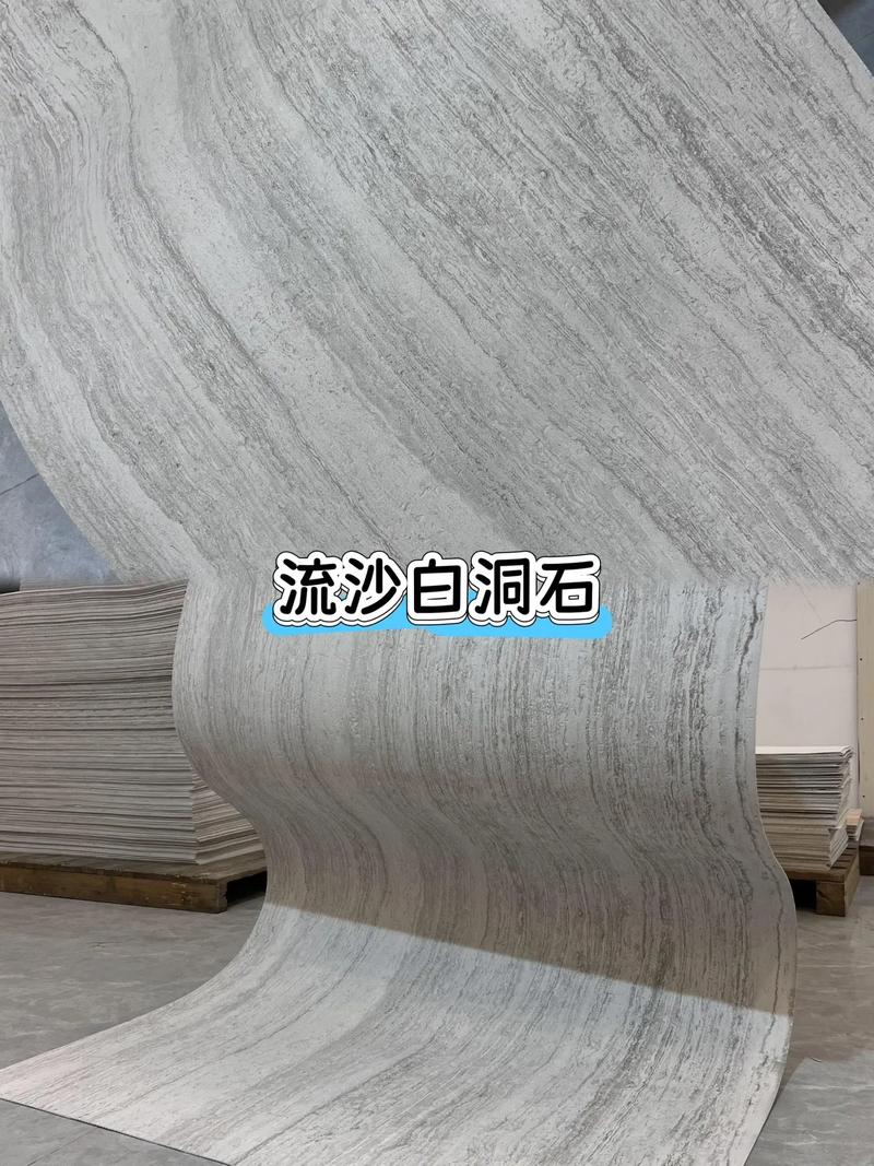 洞石之美 金黃、流沙白與羅馬白，演繹空間的藝術質感